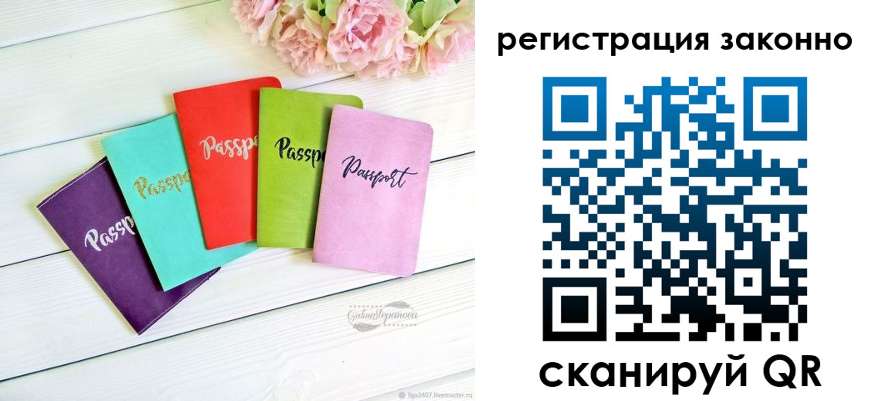 прописка иностранных граждан в Брянской области